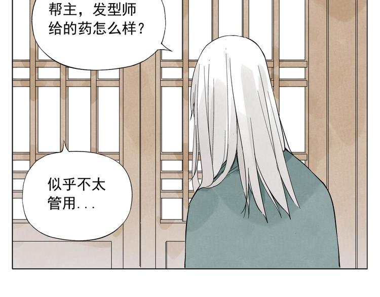 第35话 身怀绝技14