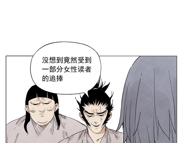 第69话 老大21