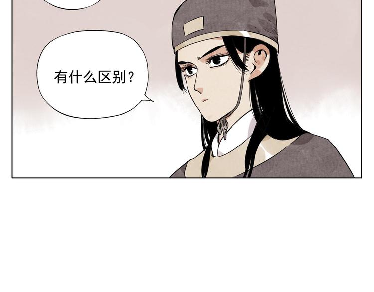 第75话 数6