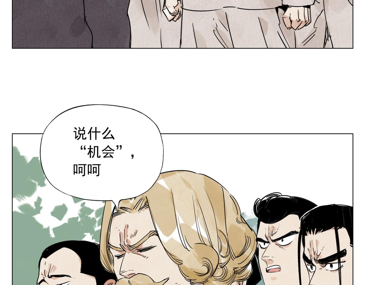 第152话 任务与自由14