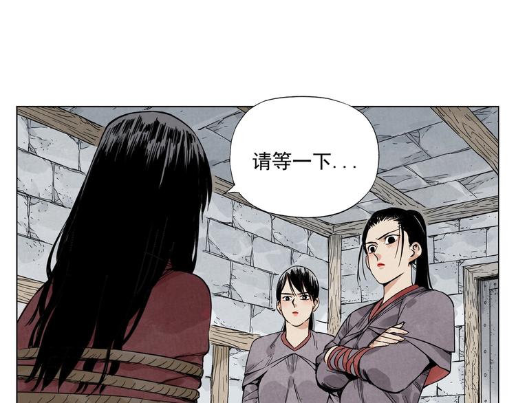 第36话 密不透风25