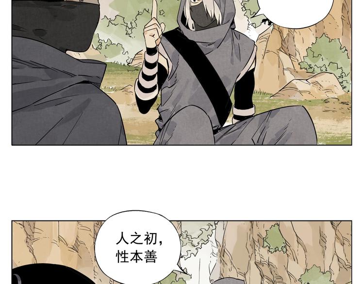 第86话 自信34