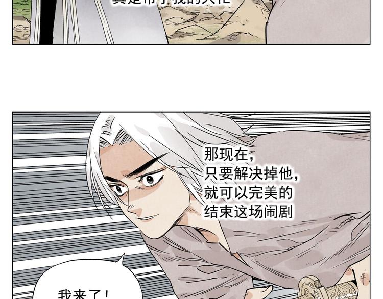 第79话 软肋47