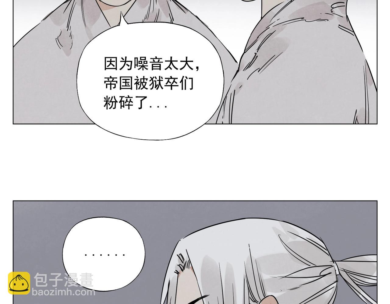 第141话 身份53
