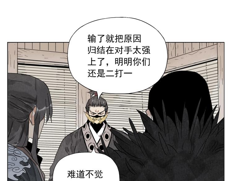 第107话 男人心20