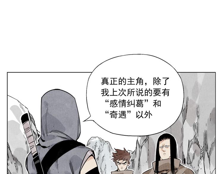 第59话 回忆杀7