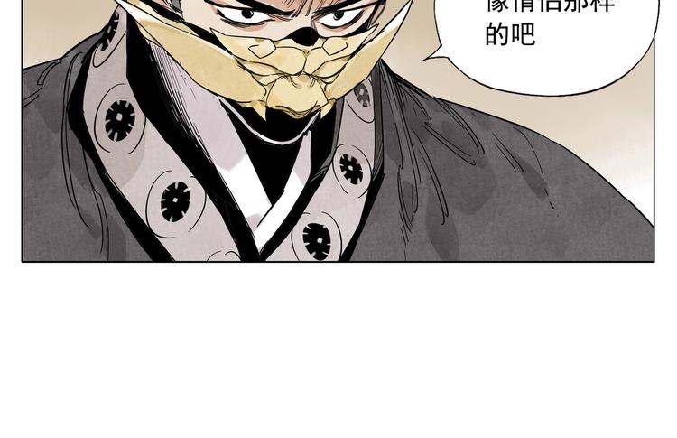 第103话 两性7