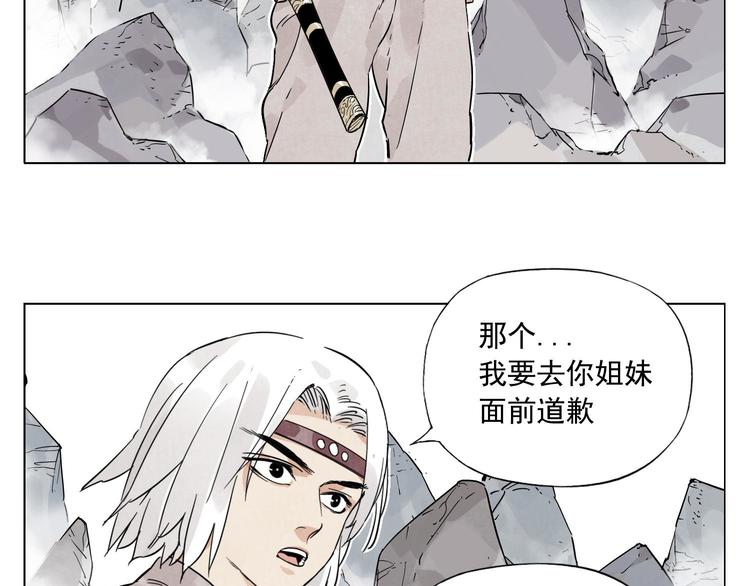 第76话 制裁51