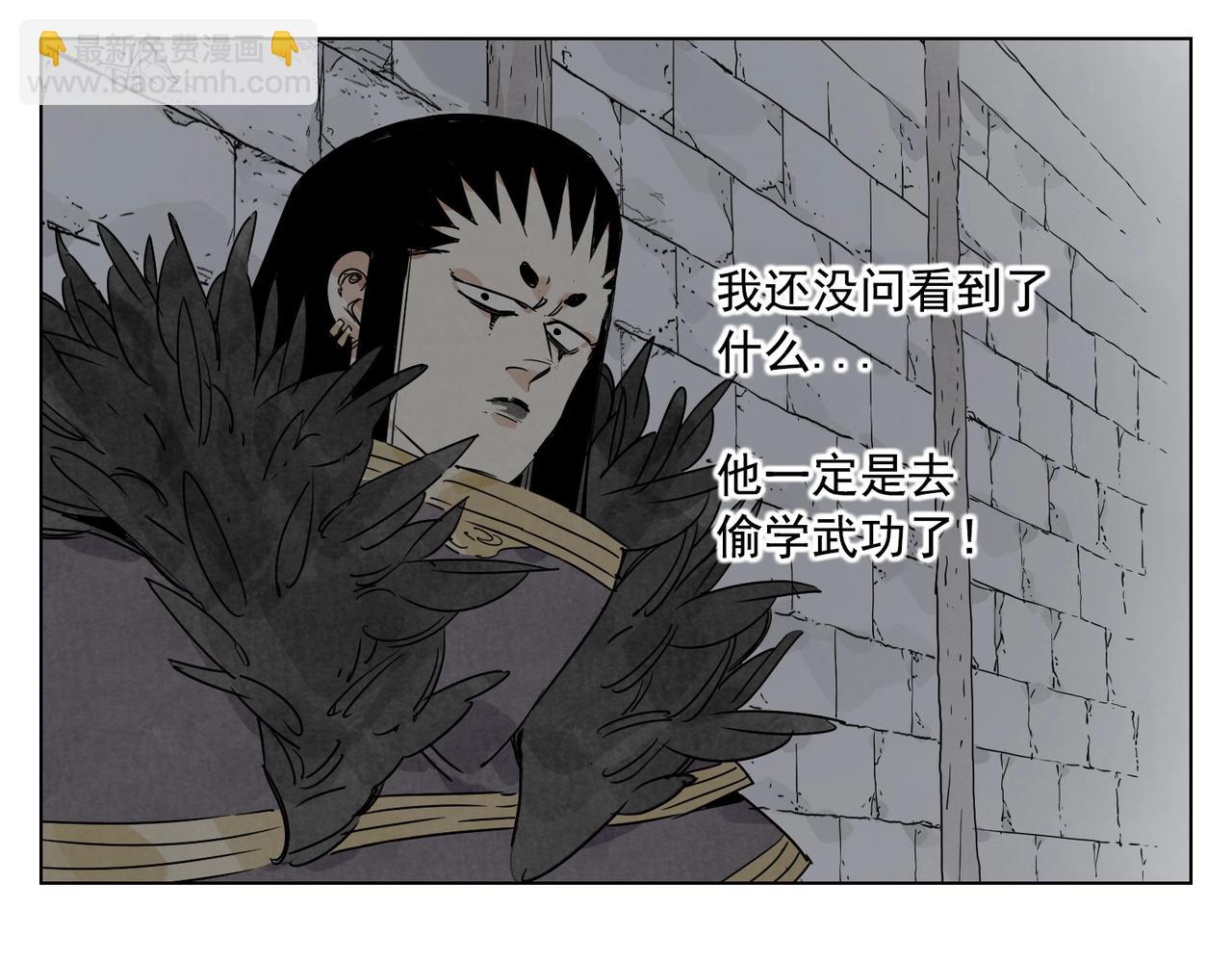 第134话 偷看51
