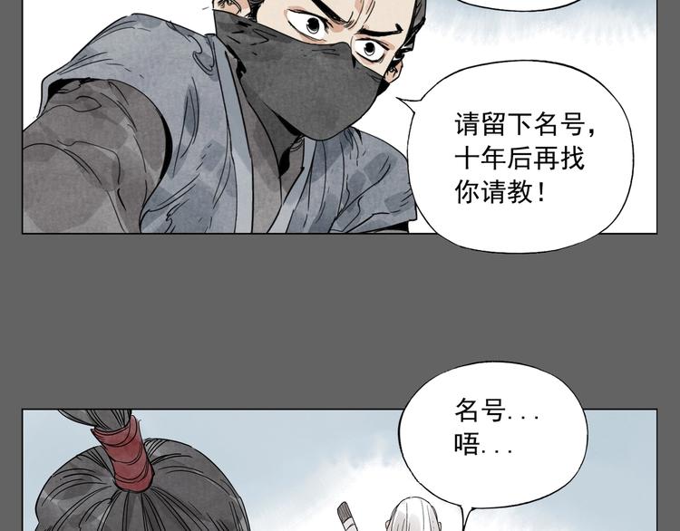 第105话 封印55