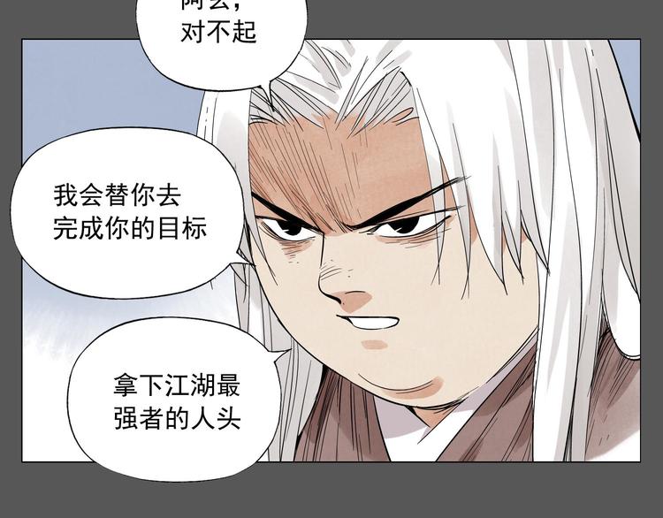 第72话 瓶颈2