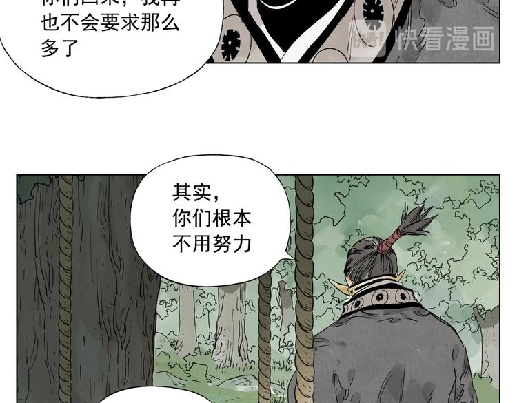 第107话 男人心61