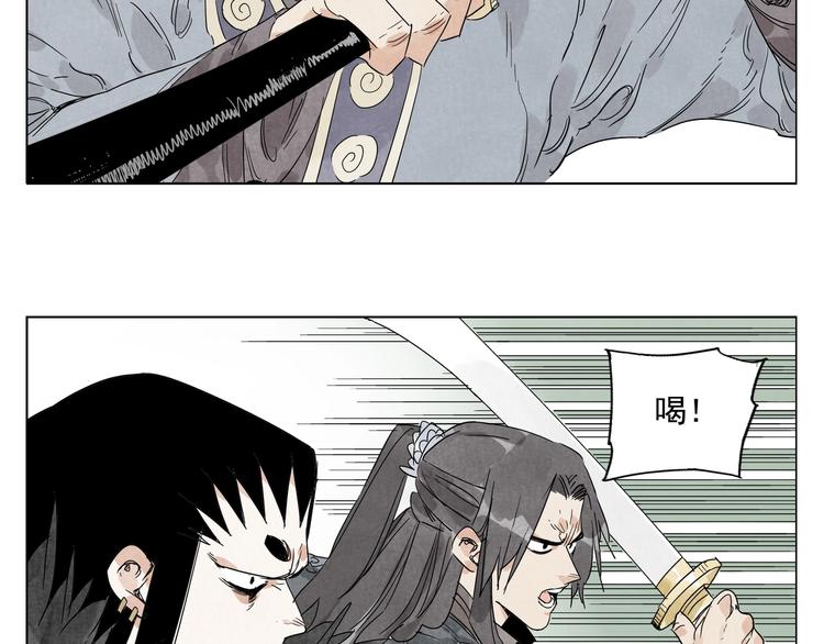第105话 封印41