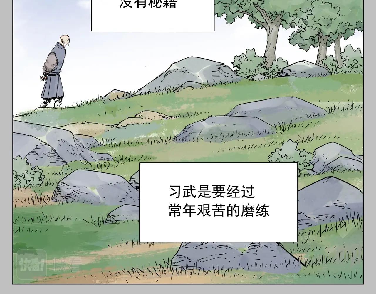 第154话完结章？28