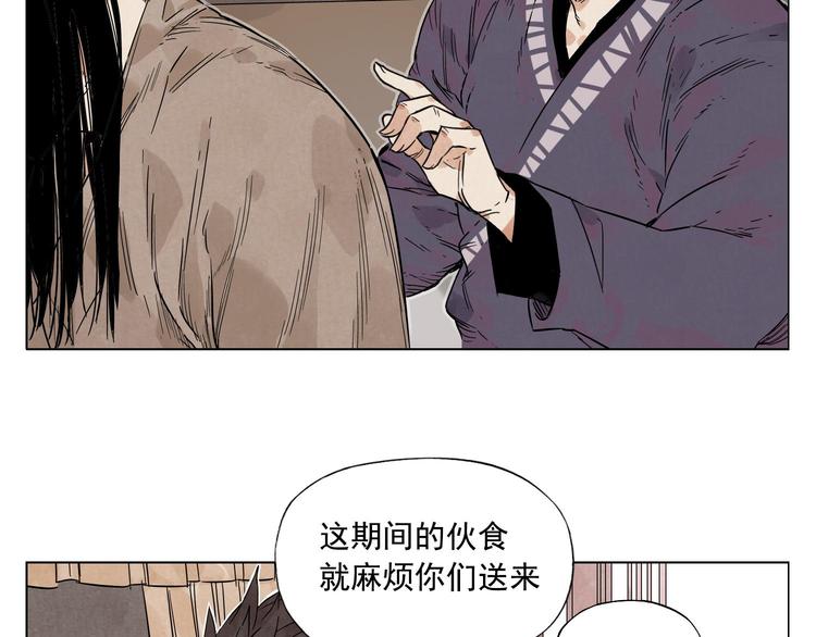 第62话 脱18