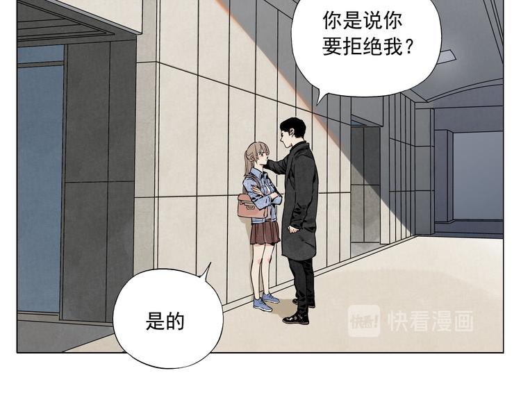 第52话 霸道总裁10