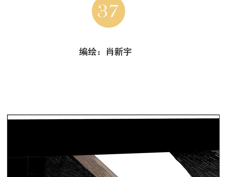第37话 开战前1