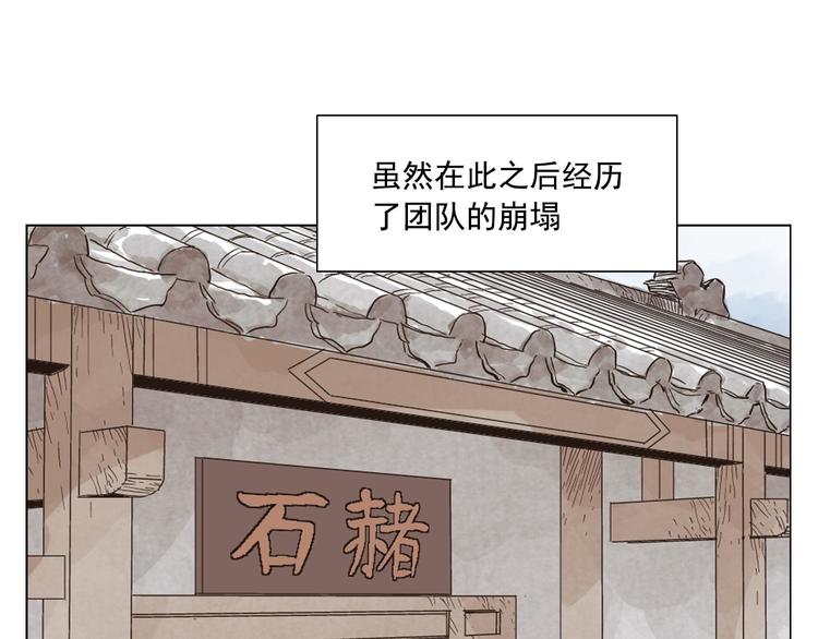 第59话 回忆杀56