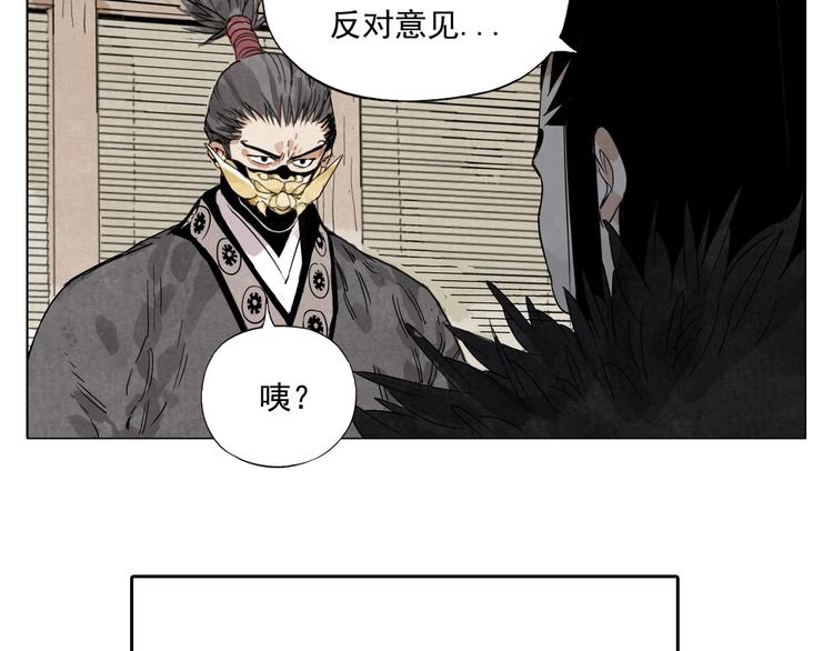 第108话 男子汉69
