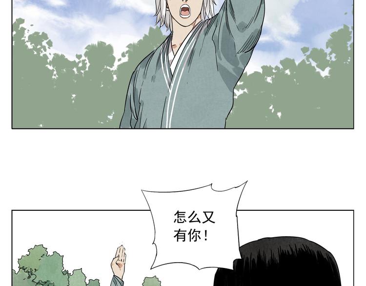 第45话 看热闹29