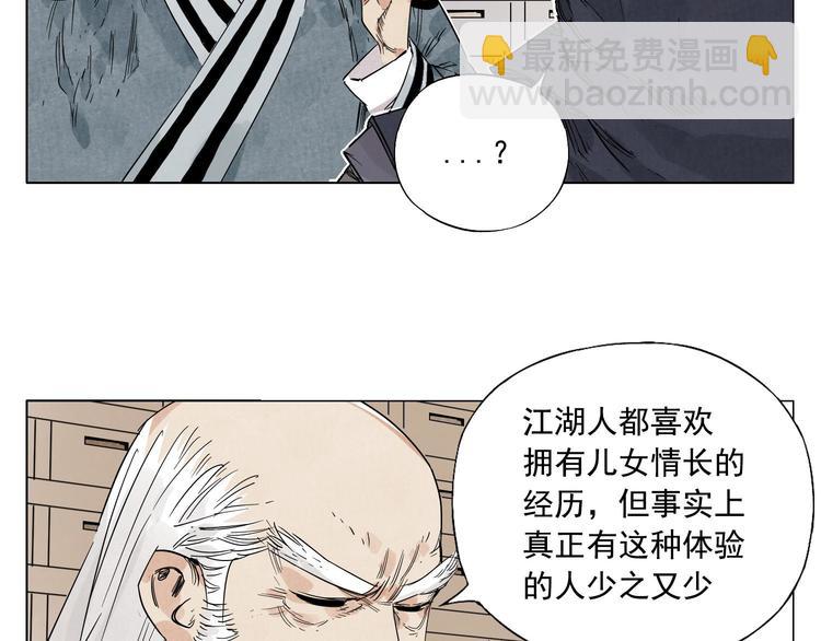 第65话 好消息44