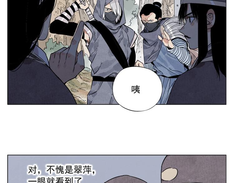 第92话 伪装40