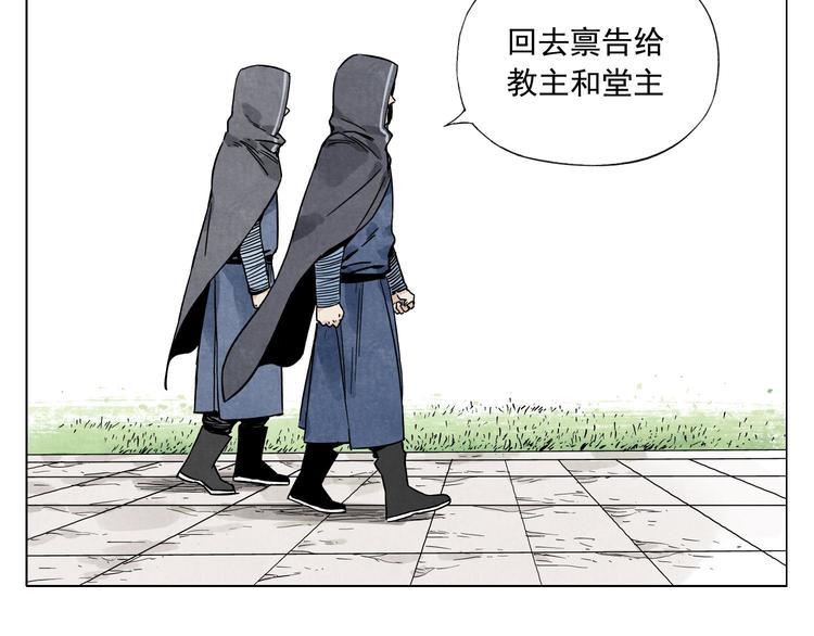 第37话 开战前56
