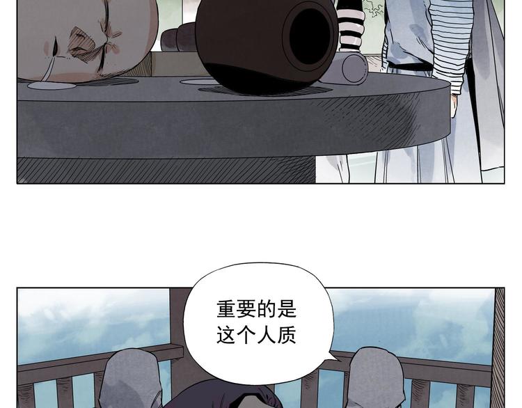 第83话 美梦（上）52