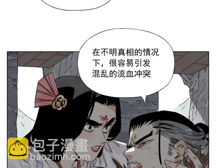 第126话 敌对关系6
