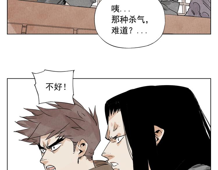 第116话 打擂73