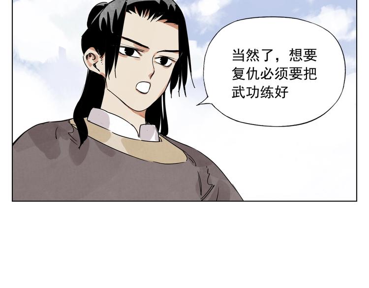 第118话 恒心13