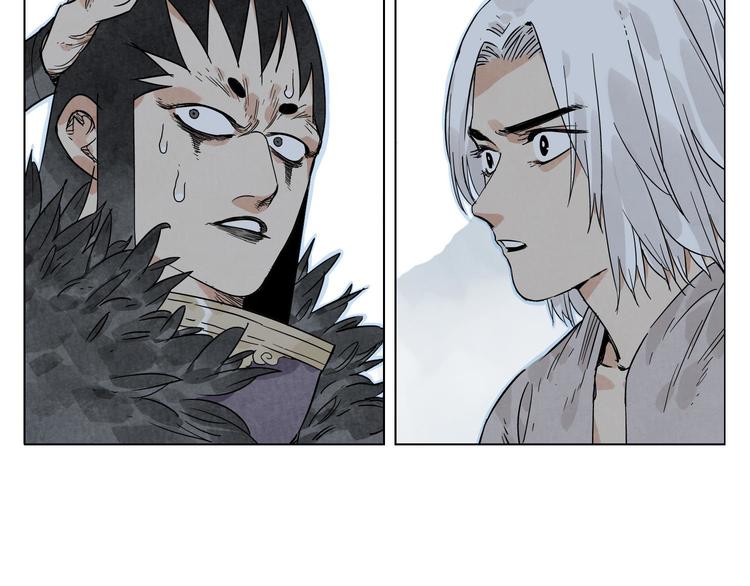 第79话 软肋53