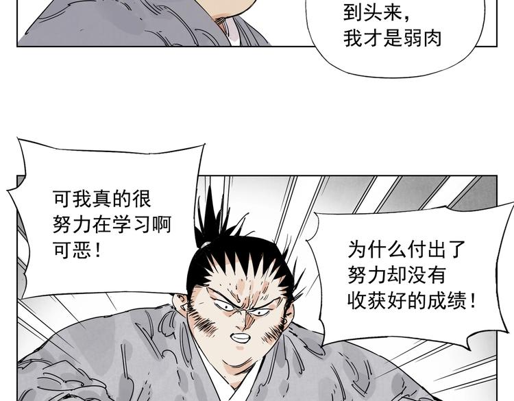 第117话 招募20