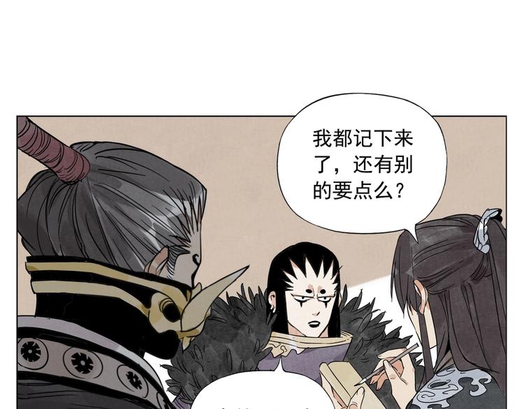 第102话 友谊9