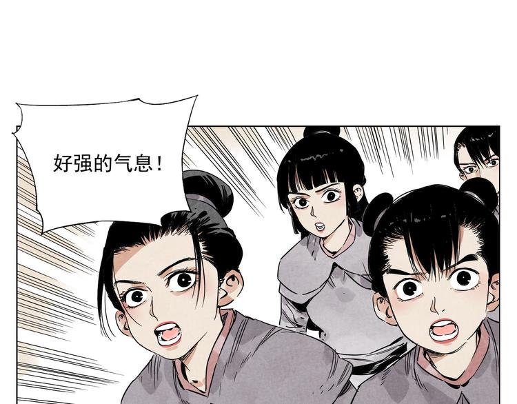 第61话 练功59