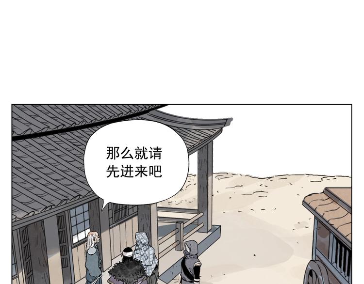 第95话 可靠的男人15