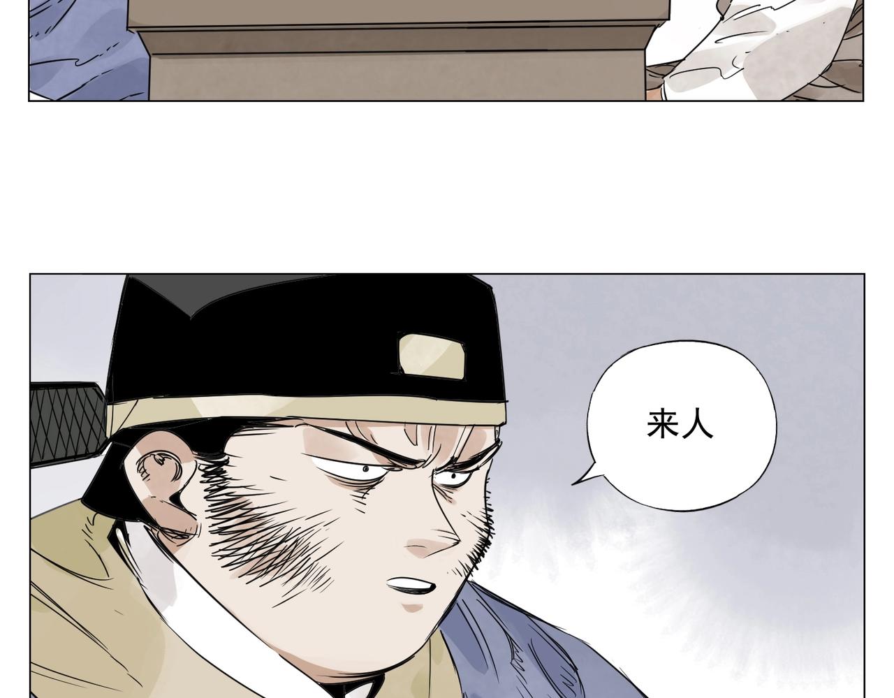 第150话 友谊47