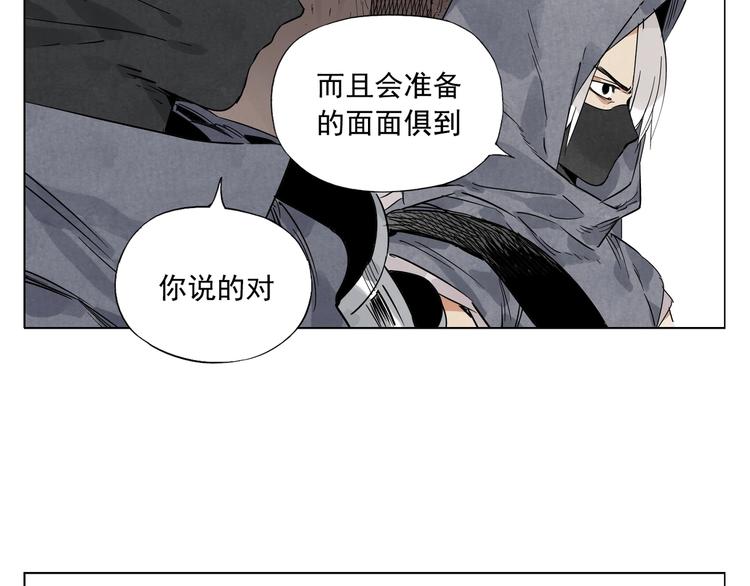 第90话 茶5