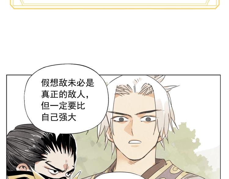 第111话 女大十八变69