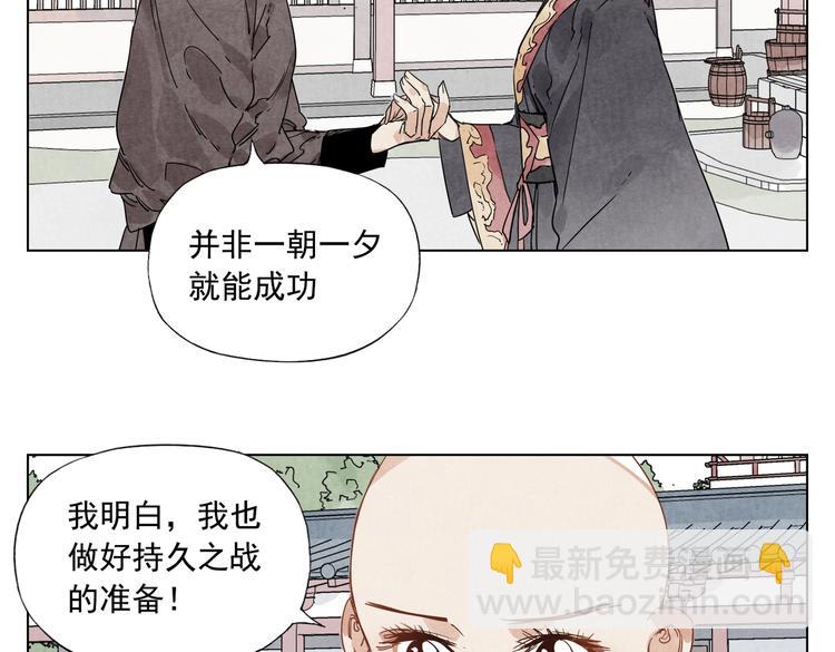 第118话 恒心9