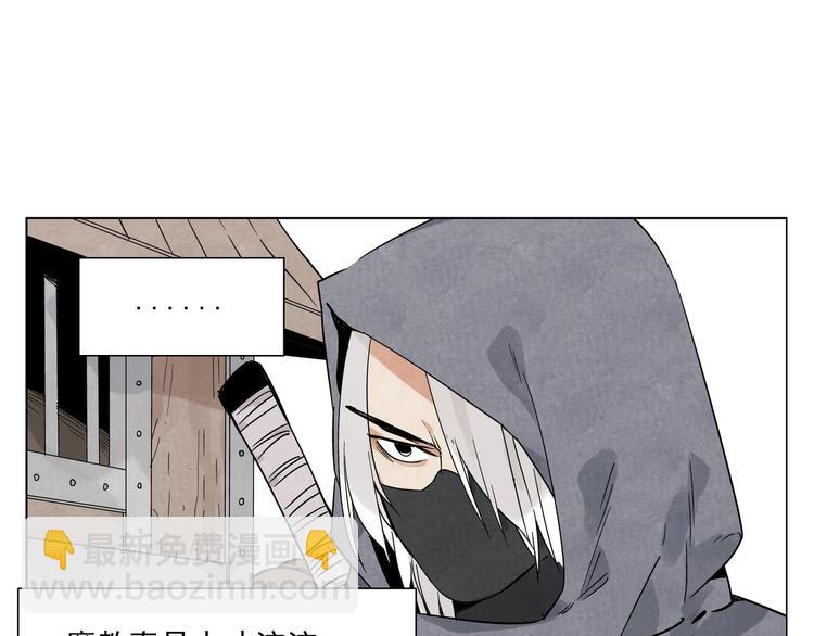 第85话 人质28