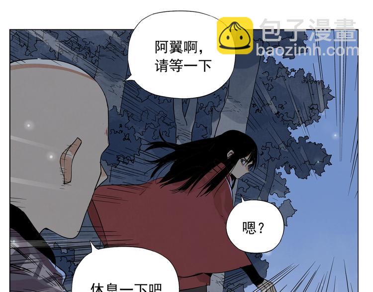 第95话 可靠的男人68