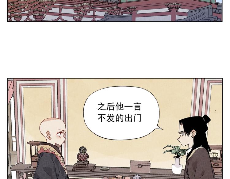 第122话 靠自己63