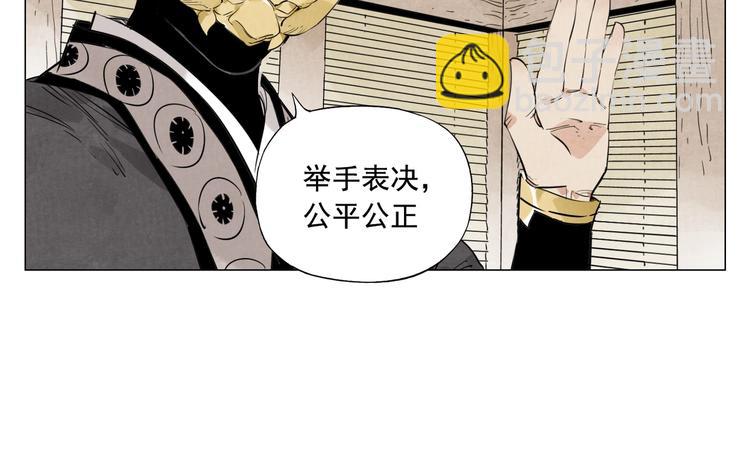 第109话 作弊13