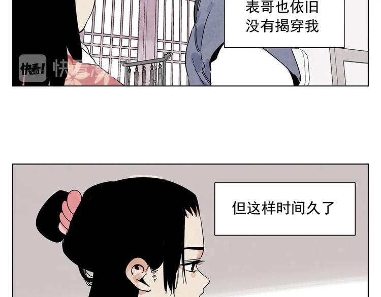 第118话 恒心46