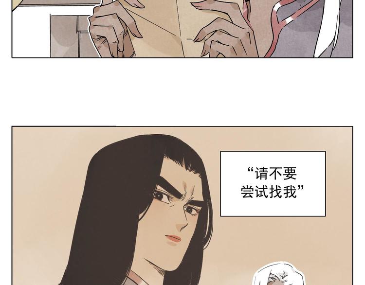 第64话 迟到5