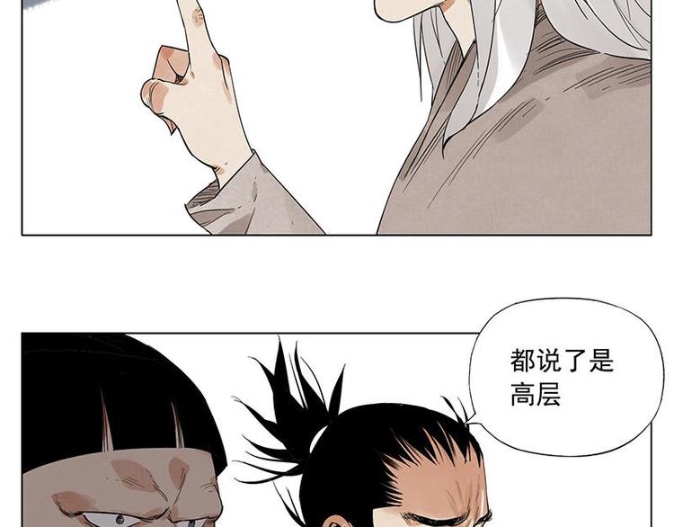 第30话 监狱风云27