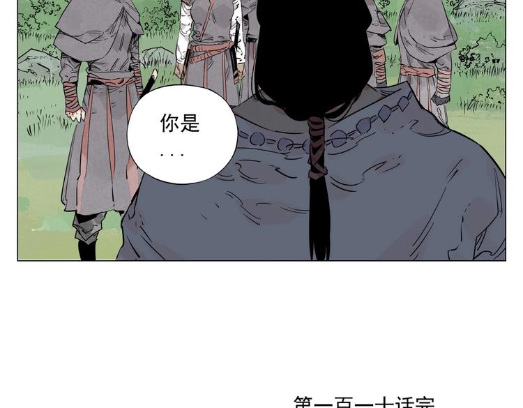 第110话 对战62