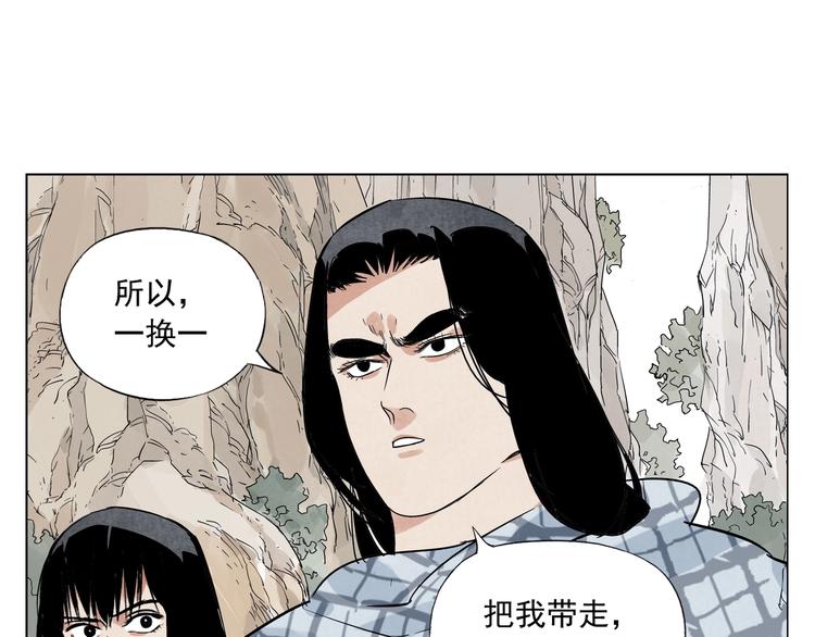 第93话 弱点52