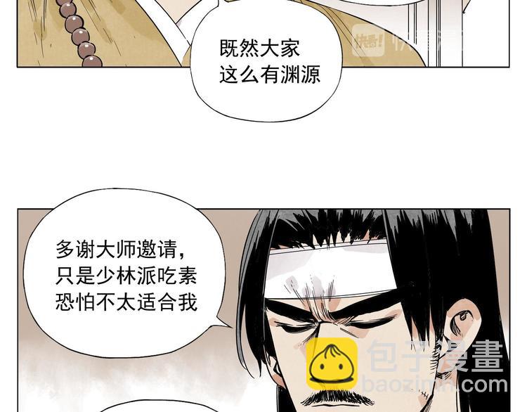 第44话 何去何从31